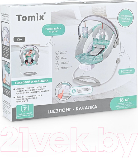 Изображение товара Детский шезлонг Tomix Rester / TB-04 (зеленый)