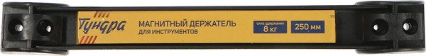 Изображение товара Магнитный держатель для инструмента Tundra 9927402