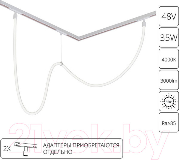 Изображение товара Трековый светильник Arte Lamp Loop A4910PL-1WH