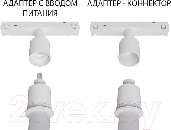 Изображение товара Трековый светильник Arte Lamp Loop A4911PL-1WH