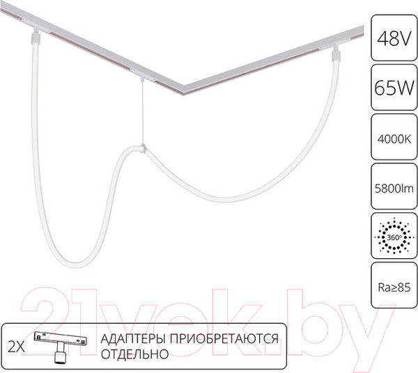 Изображение товара Трековый светильник Arte Lamp Loop A4911PL-1WH