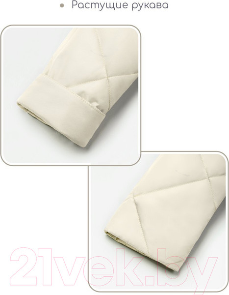 Изображение товара Пальто детское Amarobaby Trendy / AB-OD22-TRENDY29/33-134  (молочный, р.134-140)