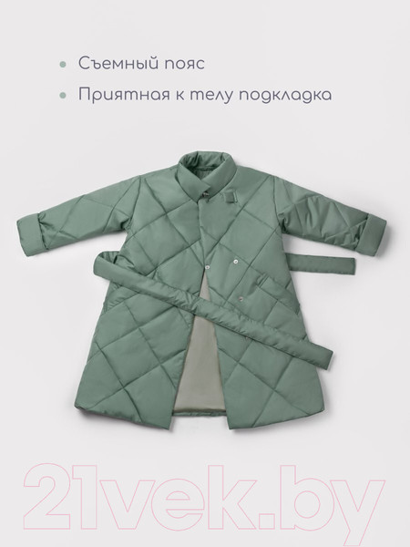 Изображение товара Пальто детское Amarobaby Trendy / AB-OD22-TRENDY29/39-134  (фисташковый, р.134-140)
