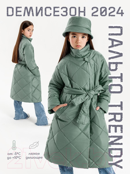 Изображение товара Пальто детское Amarobaby Trendy / AB-OD22-TRENDY29/39-140  (фисташковый, р.140-146)