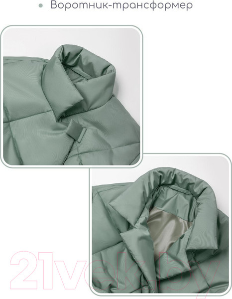 Изображение товара Пальто детское Amarobaby Trendy / AB-OD22-TRENDY29/39-140  (фисташковый, р.140-146)