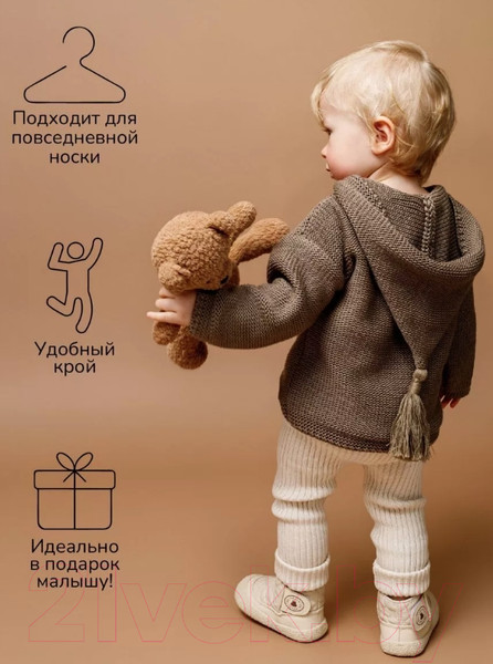 Изображение товара Кофта для малышей Amarobaby Brush / AB-OD23-BR26/12-74 (коричневый, р.74)