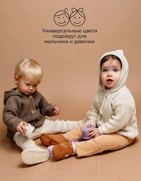 Изображение товара Кофта для малышей Amarobaby Brush / AB-OD23-BR26/33-68  (молочный, р.68)