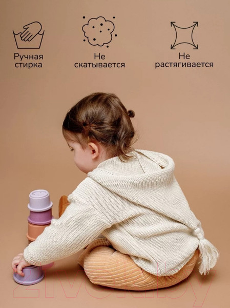 Изображение товара Кофта для малышей Amarobaby Brush / AB-OD23-BR26/33-68  (молочный, р.68)