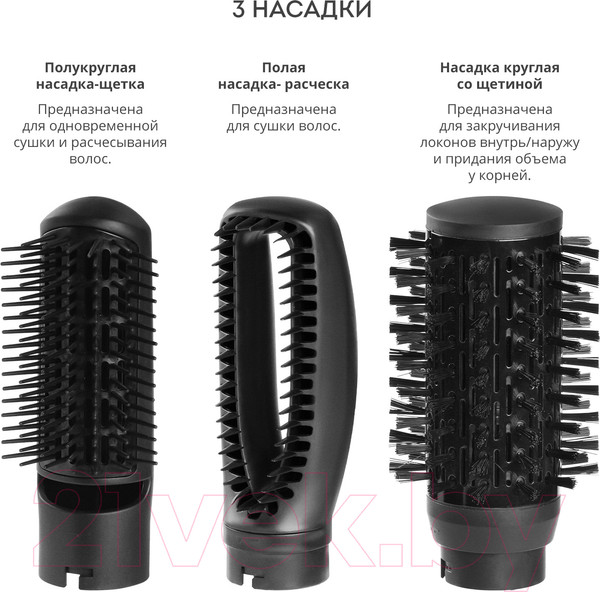 Изображение товара Фен-щетка Galaxy Line GL 4411