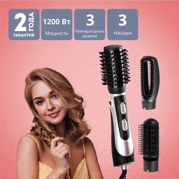 Изображение товара Фен-щетка Galaxy Line GL 4411