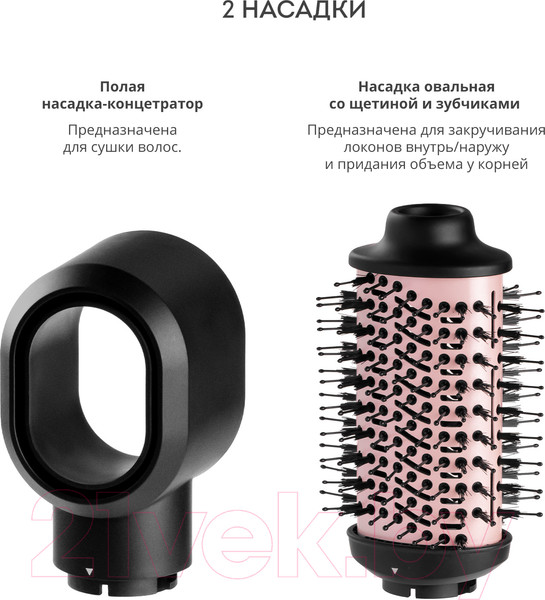 Изображение товара Фен-щетка Galaxy Line GL 4412