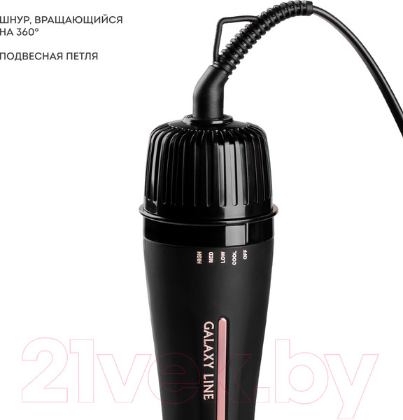Изображение товара Фен-щетка Galaxy Line GL 4412