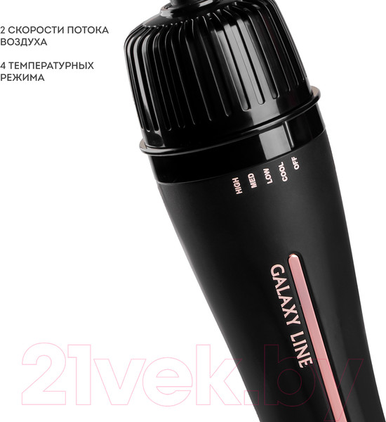 Изображение товара Фен-щетка Galaxy Line GL 4412