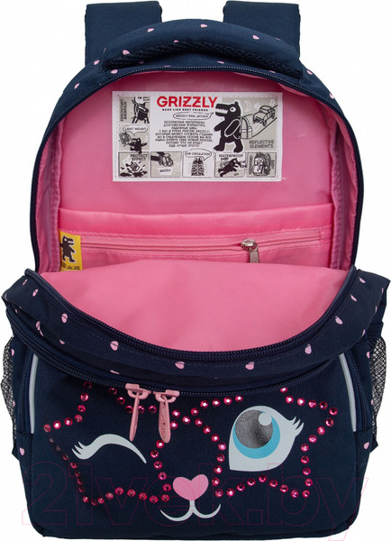 Изображение товара Школьный рюкзак Grizzly RG-460-6 (синий)