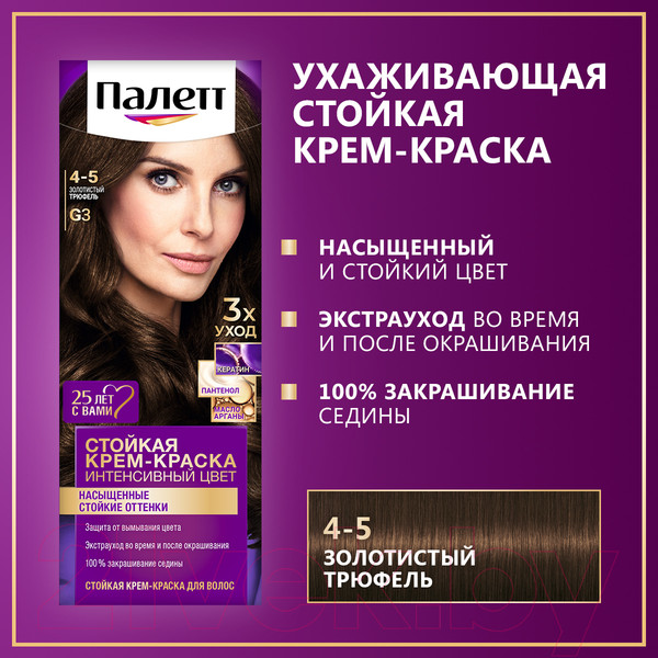 Изображение товара Крем-краска для волос Палетт Стойкая G3 / 4-5 (золотистый трюфель)