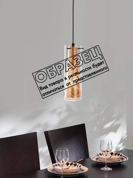 Изображение товара Люстра Eglo Pinto Gold 97652