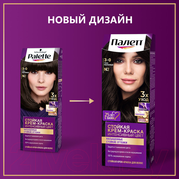 Изображение товара Крем-краска для волос Палетт Стойкая N2 / 3-0 (темно-каштановый)