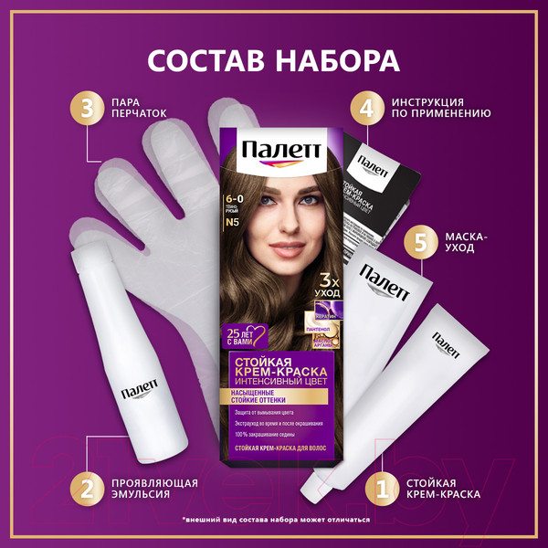 Изображение товара Крем-краска для волос Палетт Стойкая N5 / 6-0 (темно-русый)