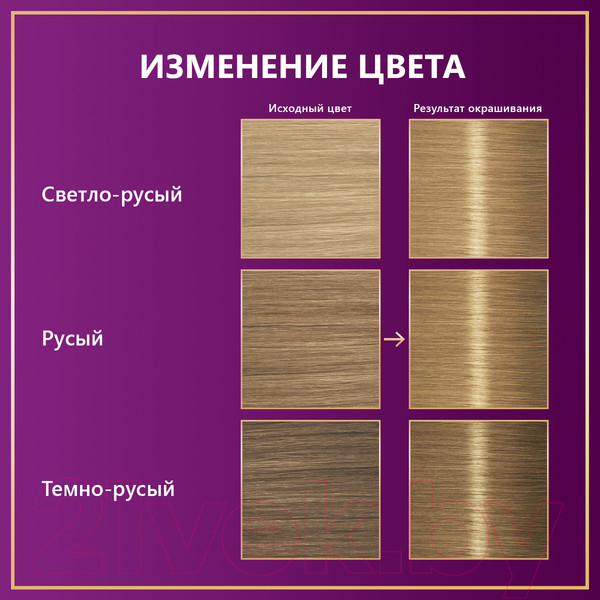 Изображение товара Крем-краска для волос Палетт Стойкая N7 / 8-0 (русый)