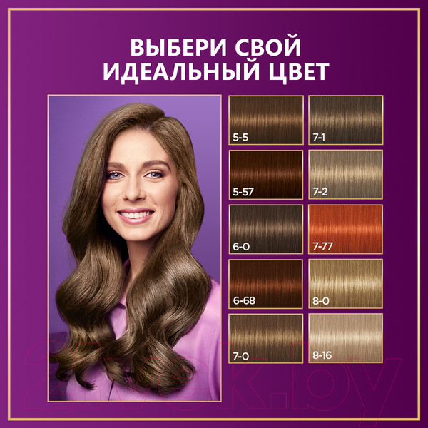 Изображение товара Крем-краска для волос Палетт Стойкая N7 / 8-0 (русый)
