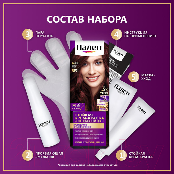 Изображение товара Крем-краска для волос Палетт Стойкая RF3 / 4-88 (красный гранат)