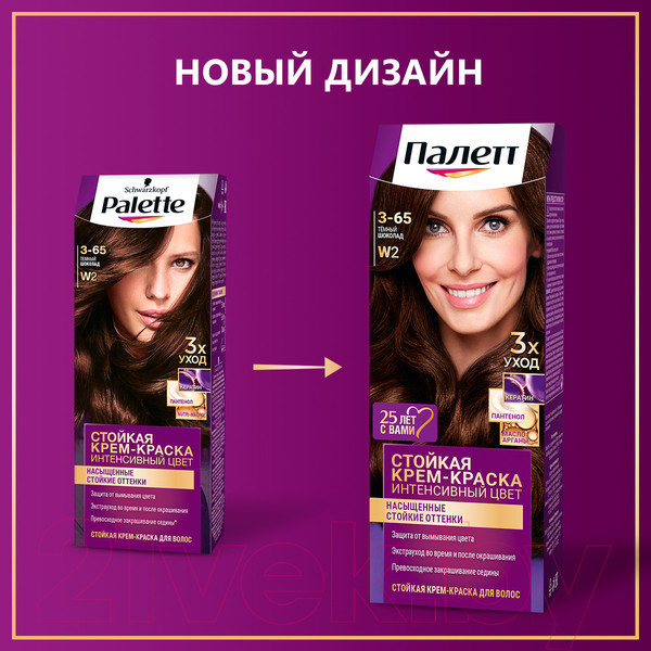 Изображение товара Крем-краска для волос Палетт Стойкая W2 / 3-65 (темный шоколад)