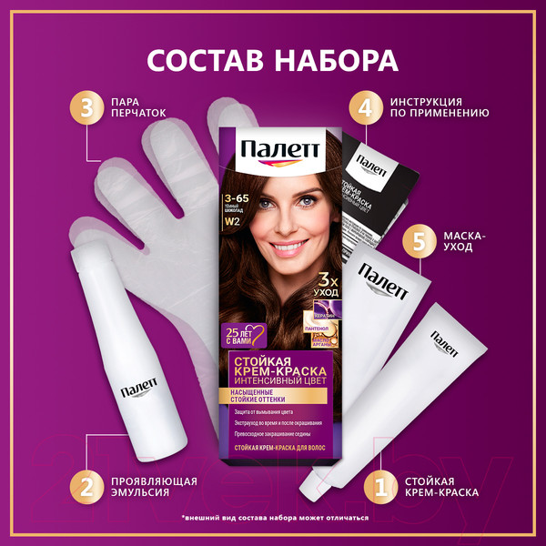 Изображение товара Крем-краска для волос Палетт Стойкая W2 / 3-65 (темный шоколад)