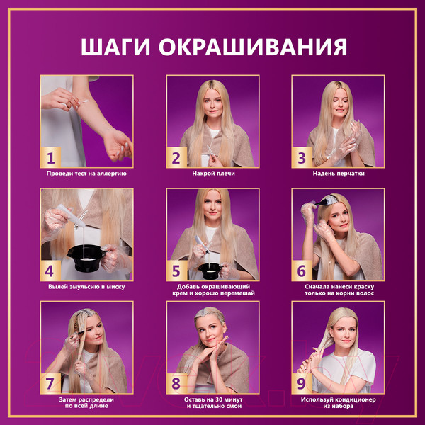 Изображение товара Крем-краска для волос Палетт Стойкая W2 / 3-65 (темный шоколад)