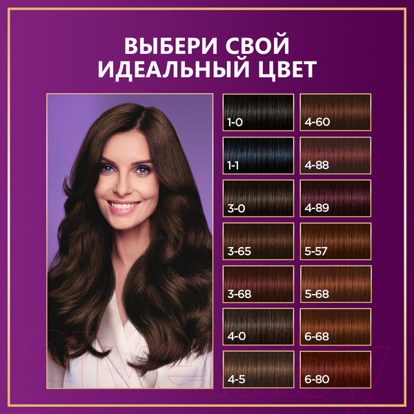Изображение товара Крем-краска для волос Палетт Стойкая WN3 / 4-60 (золотистый кофе)