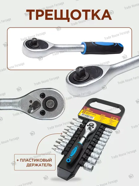 Изображение товара Набор головок слесарных KingTul KT422