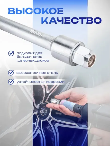 Изображение товара Гайка Forsage F-642116 (3573)