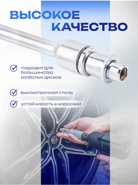 Изображение товара Гайка Forsage F-643105 (3581)