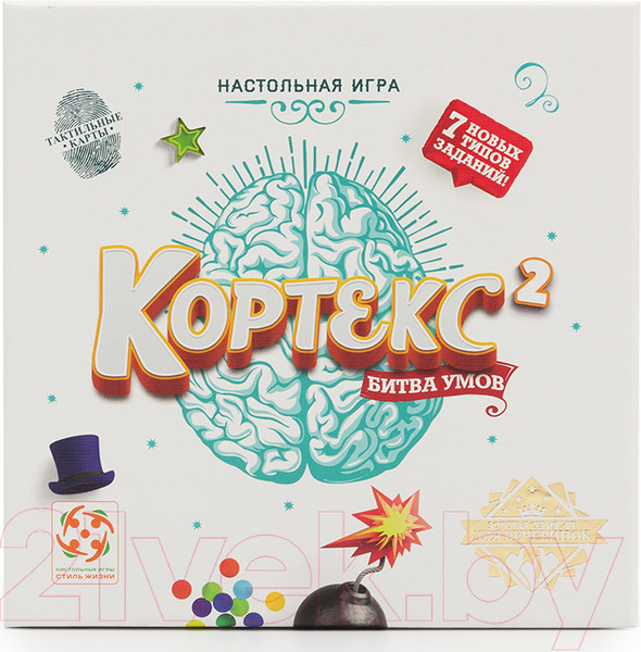Изображение товара Дополнение к настольной игре Стиль Жизни Кортекс 2 LS47