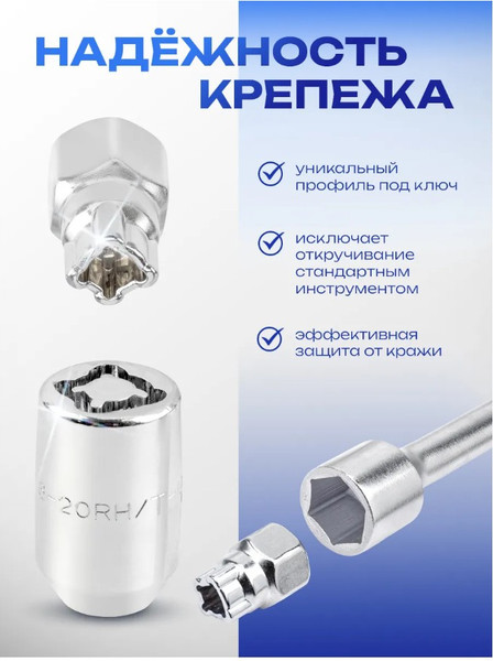 Изображение товара Гайка Forsage F-644105 (3584)