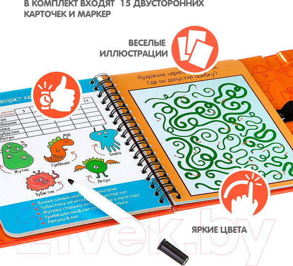 Изображение товара Развивающая книга Bondibon Логические игры в дорогу / ВВ1956