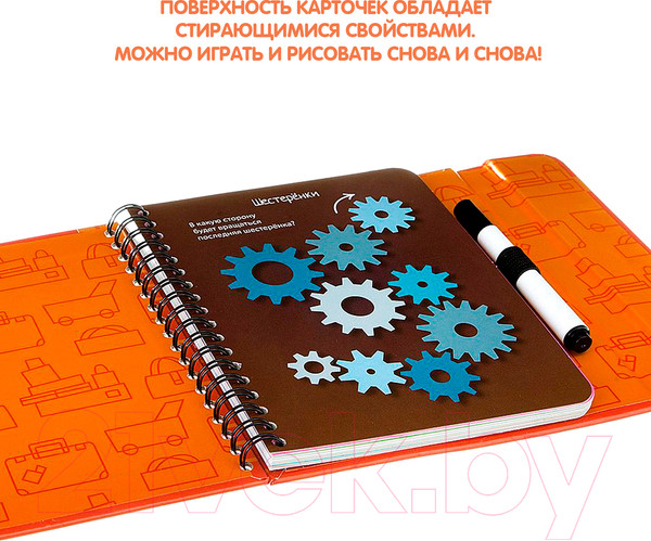 Изображение товара Развивающая книга Bondibon Логические игры в дорогу / ВВ1956