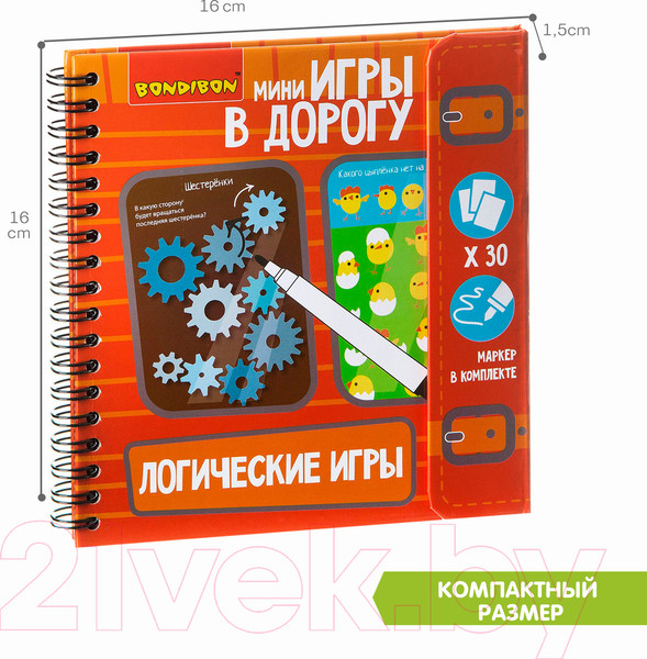 Изображение товара Развивающая книга Bondibon Логические игры в дорогу / ВВ1956