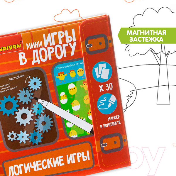 Изображение товара Развивающая книга Bondibon Логические игры в дорогу / ВВ1956
