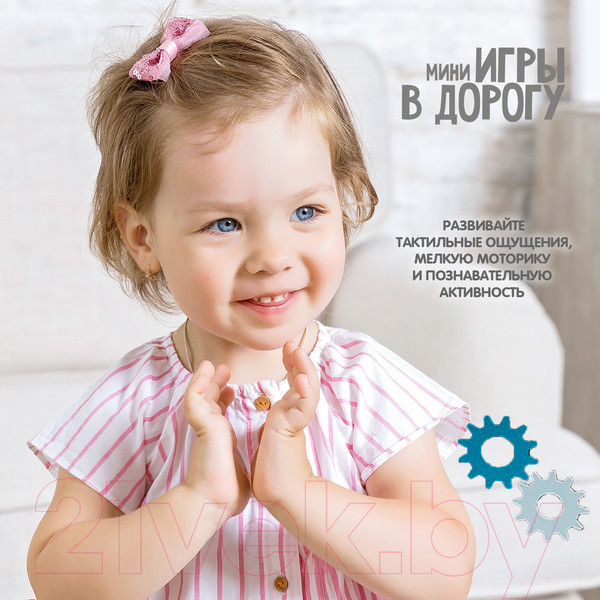 Изображение товара Развивающая книга Bondibon Логические игры в дорогу / ВВ1956