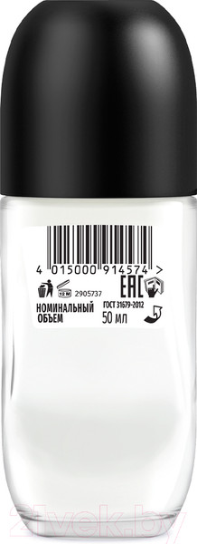 Изображение товара Антиперспирант шариковый Фа Men Sport. Взрыв энергии (50мл)