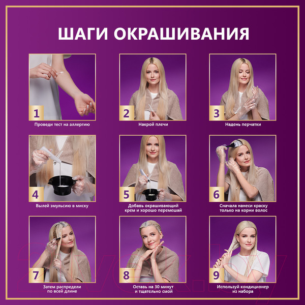 Изображение товара Крем-краска для волос Палетт Стойкая C6 / 7-1 (холодный средне-русый)