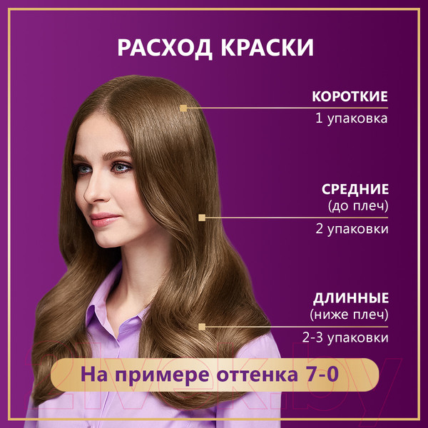 Изображение товара Крем-краска для волос Палетт Стойкая C6 / 7-1 (холодный средне-русый)