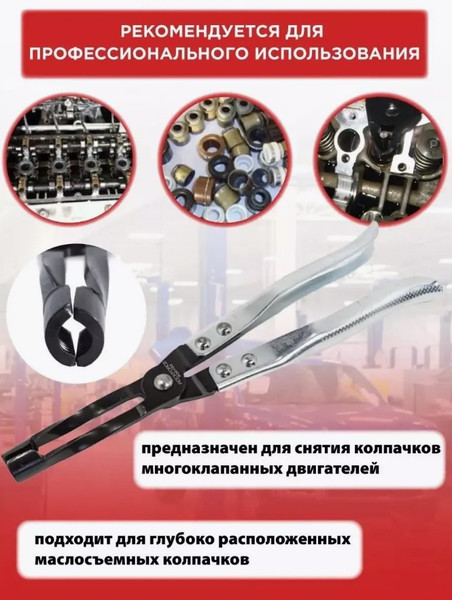 Изображение товара Съемник RockForce RF-9G0103 (8477)