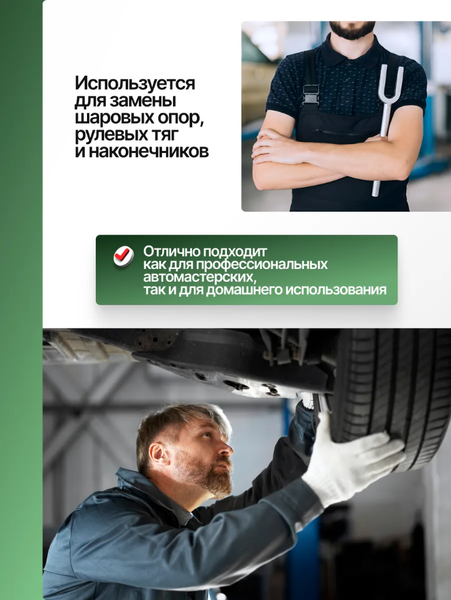 Изображение товара Съемник RockForce RF-628300 (11611)