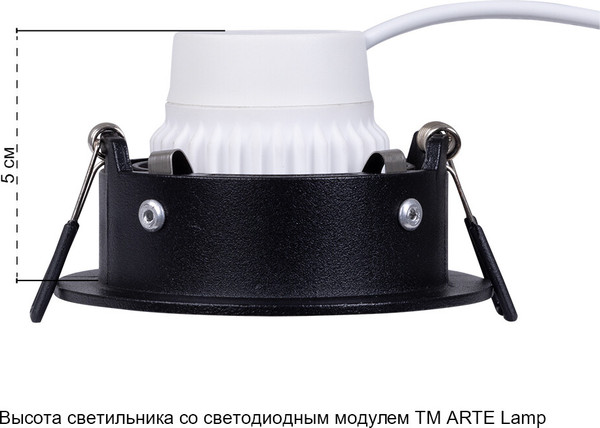 Изображение товара Точечный светильник Arte Lamp Corno A2863PL-1BK