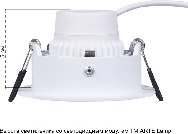 Изображение товара Точечный светильник Arte Lamp Corno A2863PL-1WH
