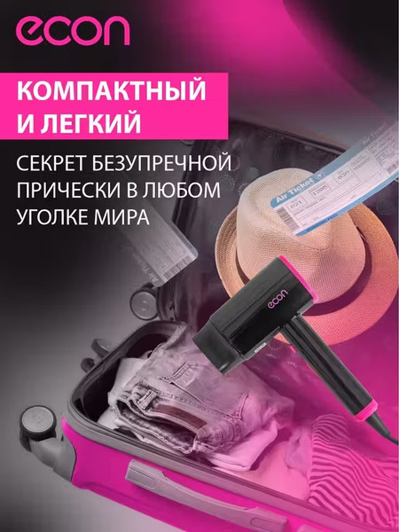 Изображение товара Фен Econ ECO-BH204D
