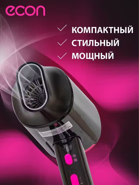 Изображение товара Фен Econ ECO-BH204D