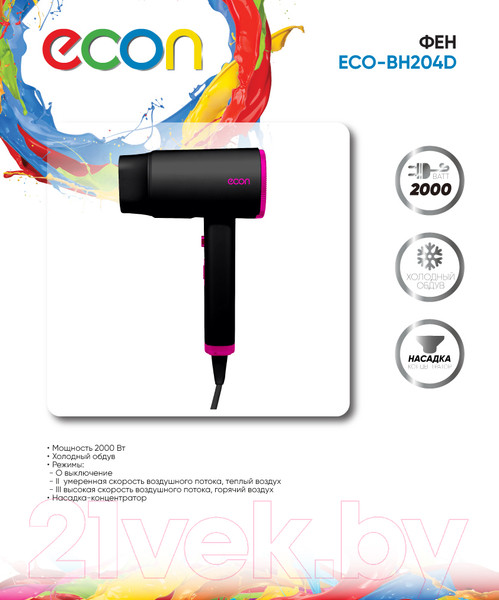 Изображение товара Фен Econ ECO-BH204D