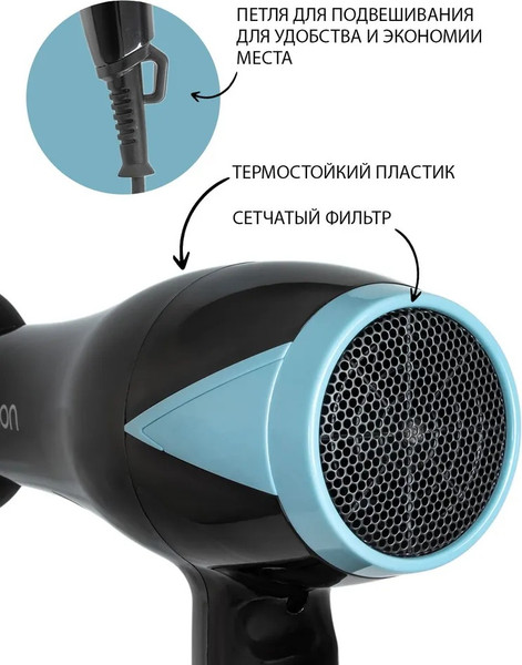 Изображение товара Фен Econ ECO-BH210D